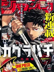 浪客剑心漫画改编动画在线观看