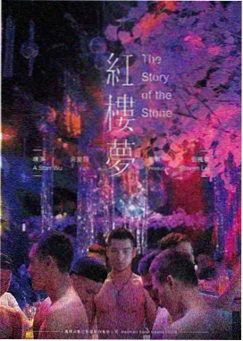 星际穿越科幻电影在线观看